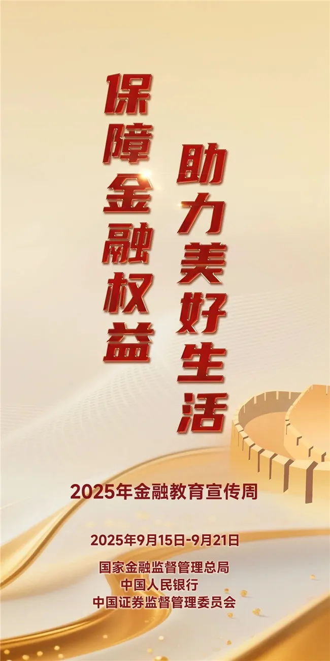 1757987065521820.png 宣傳圖片.png